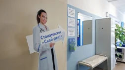 Стоматологическая клиника Скай-дент на улице Болейко изображение 12