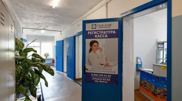 Стоматологическая клиника Скай-дент на улице Болейко изображение 20